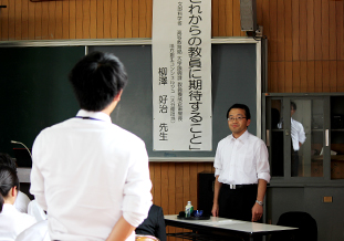 教育学部学生との講義の様子