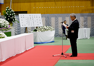 髙森白菊会会長代理による追悼のことば