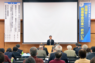 北野学長開会の挨拶