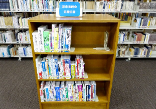 大分郡市医師会コーナー（医学図書館3階）