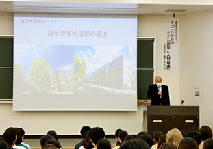 学部紹介を行う片岡学部長