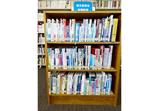 大分郡市医師会コーナー <br />（医学図書館3階）