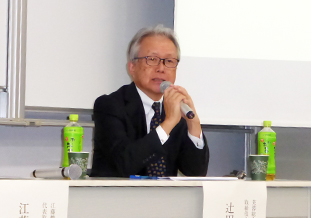 パネリストの辻󠄀田取締役会長