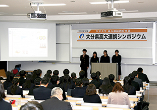 日田高等学校の生徒発表