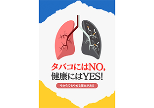 【デザイン部門 優秀賞】