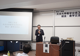 産学交流振興会  古城一会長の挨拶