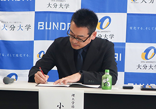 署名を行う小林大分大学理工学部長