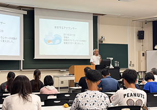 「聞き方」があなたを大きくする<br />～アナウンサーが考える「聞く」こと～