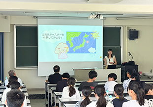 天気っておもしろい！<br />気象キャスターと学ぶ空の世界