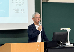 小笠原正典さんによる講演