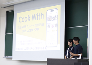 最終審査会での発表の様子