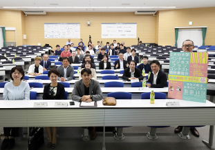 参加者による集合写真